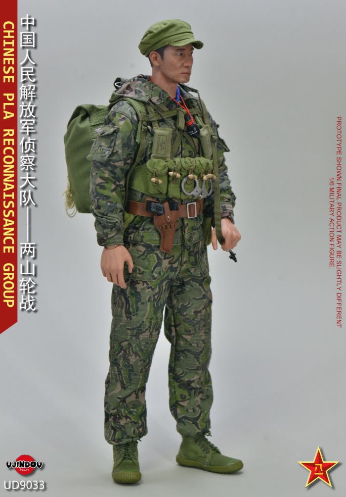 Chinese People's Liberation Army Reconnaissance Brigade Capturer 1/6