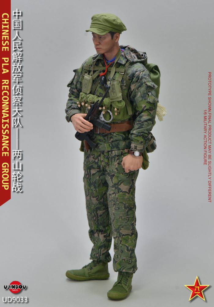 Chinese People's Liberation Army Reconnaissance Brigade Capturer 1/6