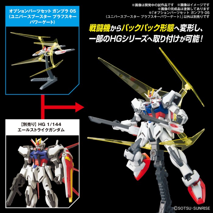 HGBF Build Strike Gundam Full Package 1/144