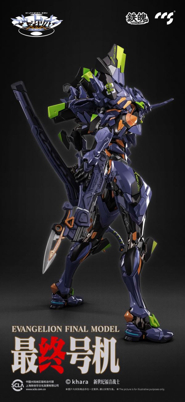 Metal Build Evangelion Final Model