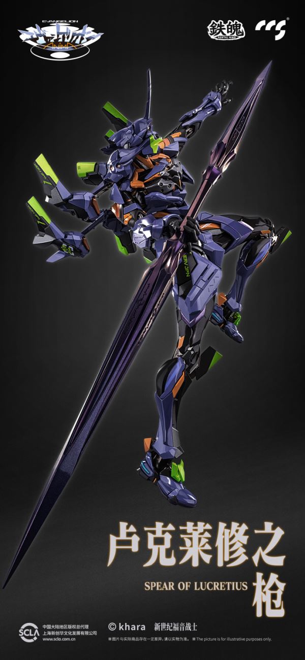 Metal Build Evangelion Final Model