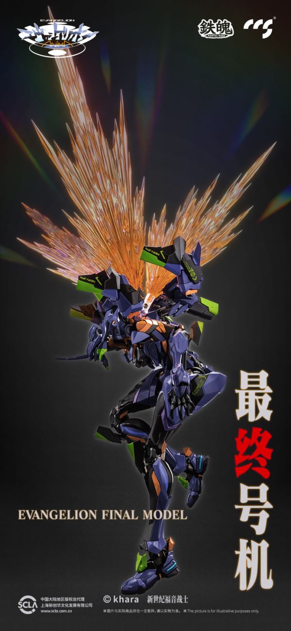 Metal Build Evangelion Final Model