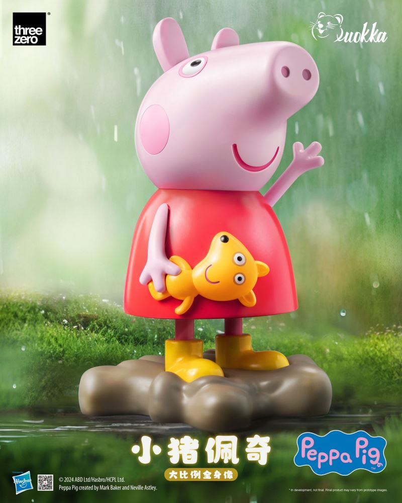 Peppa Pig 1/1