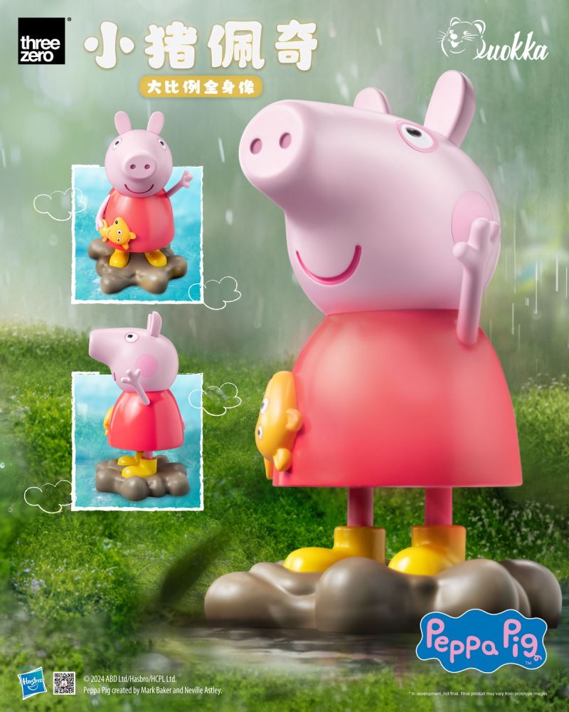 Peppa Pig 1/1