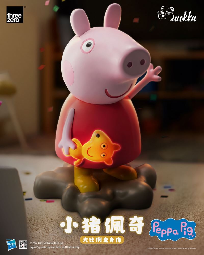 Peppa Pig 1/1