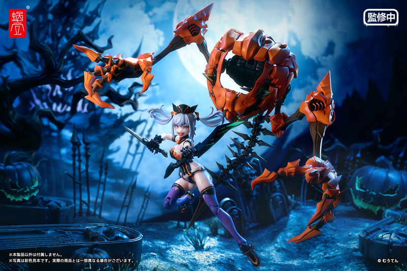 Pumpkin Princess 1/12