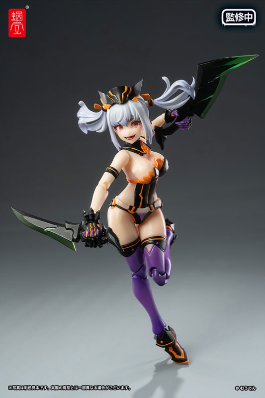 Pumpkin Princess 1/12