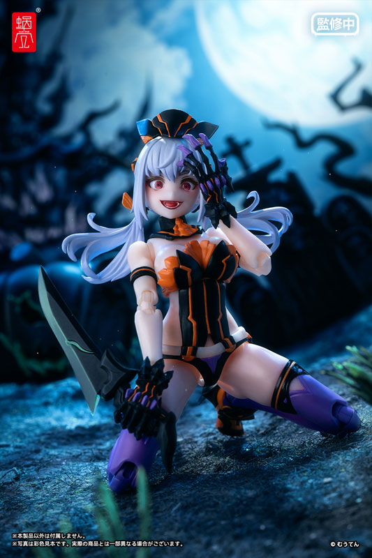 Pumpkin Princess 1/12