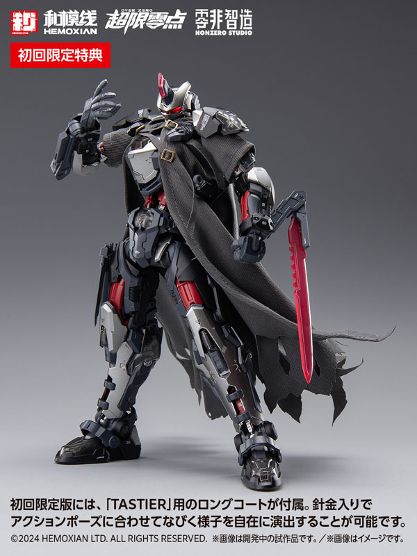 [OVER ZER] TASTIER First Press Limited Edition Set 1/10