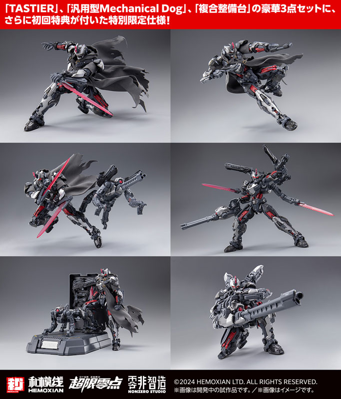 [OVER ZER] TASTIER First Press Limited Edition Set 1/10