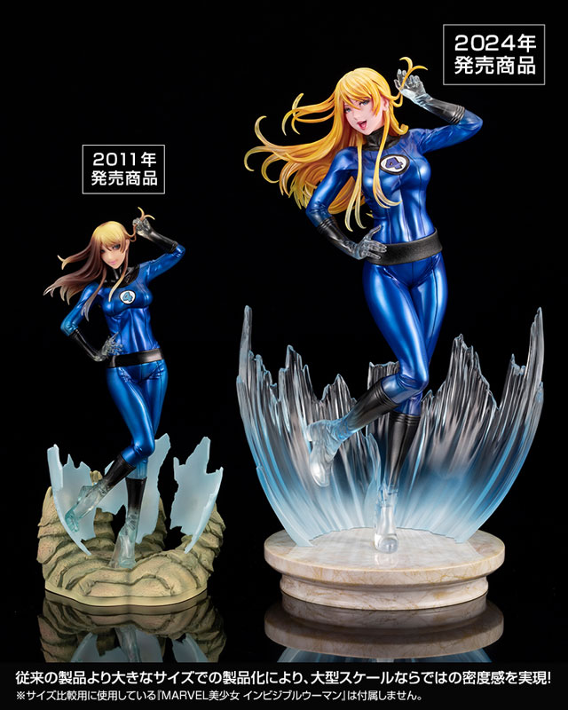MARVEL BISHOUJO MARVEL UNIVERSE Invisible Woman ULTIMATE 1/6