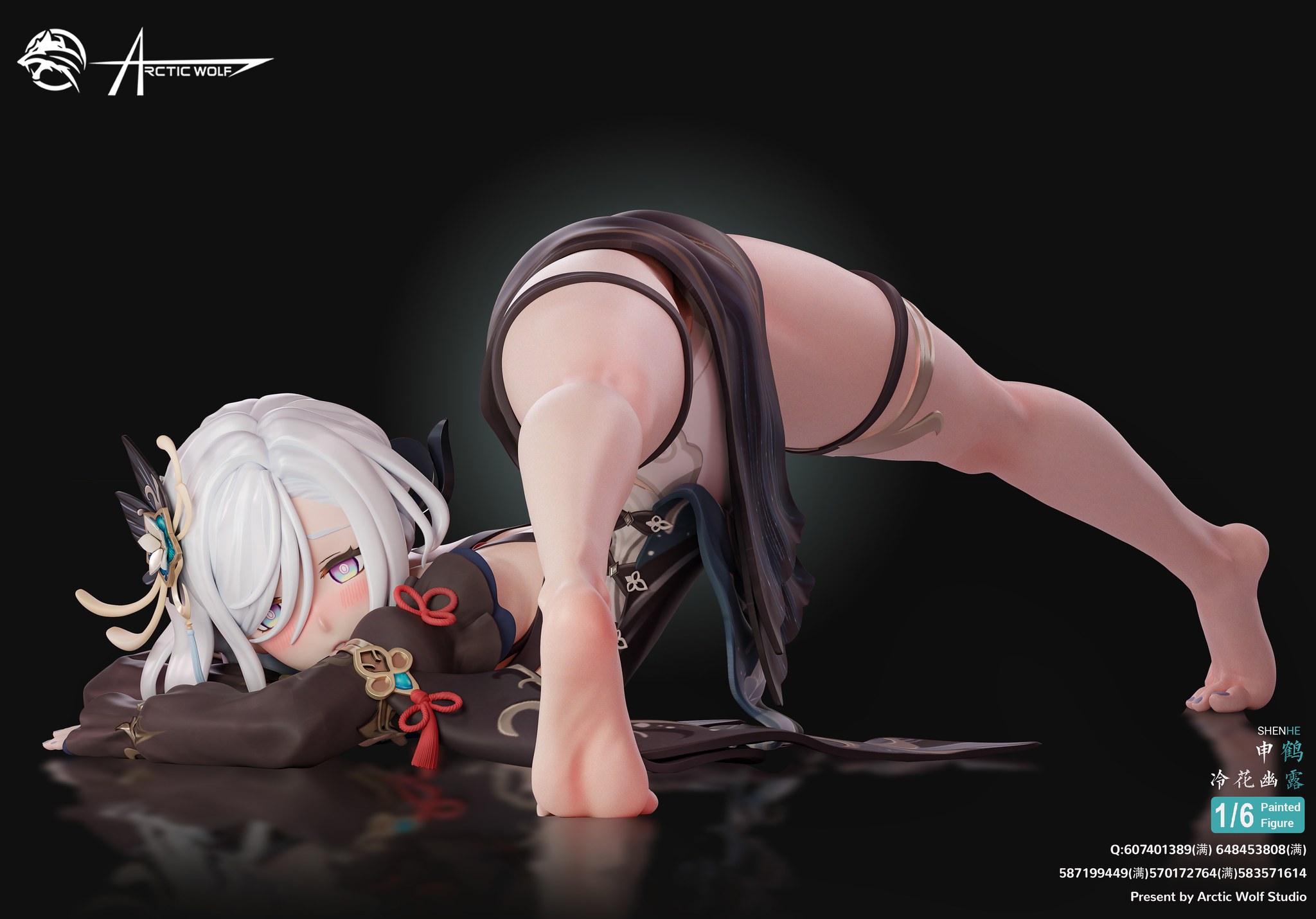 Shenhe - Genshin Impact