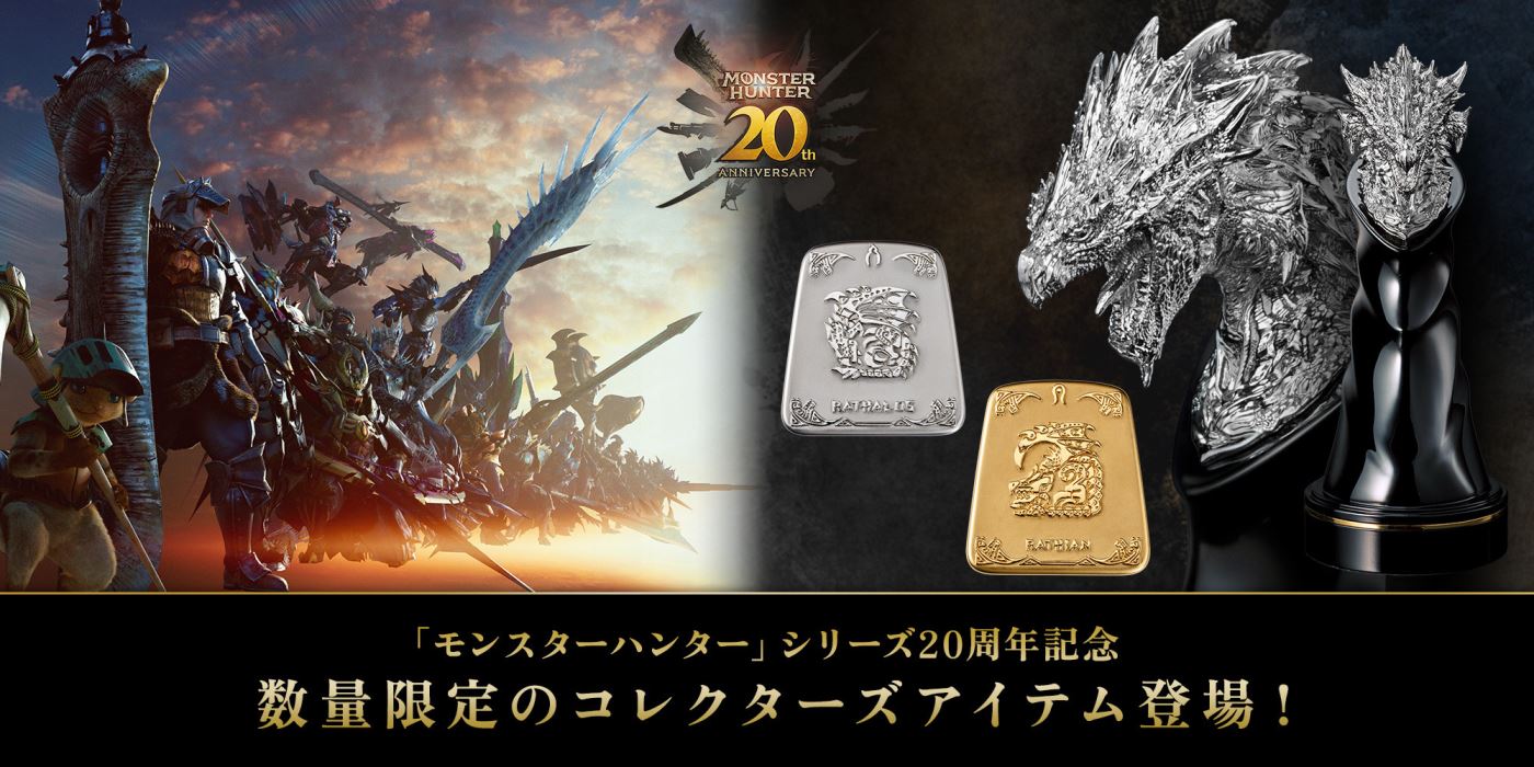 20th Anniversary Head Figure Silver Fire Dragon Rioleus Rare Species