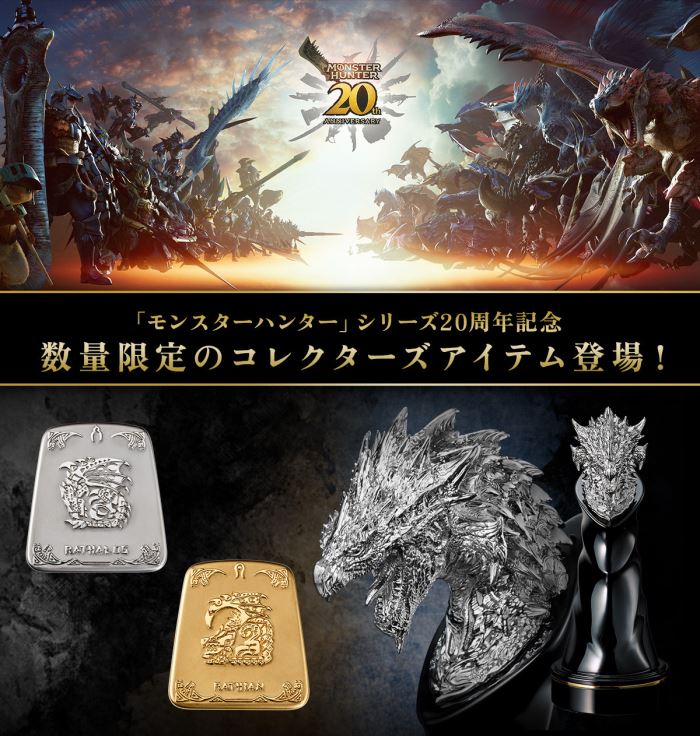 20th Anniversary Head Figure Silver Fire Dragon Rioleus Rare Species