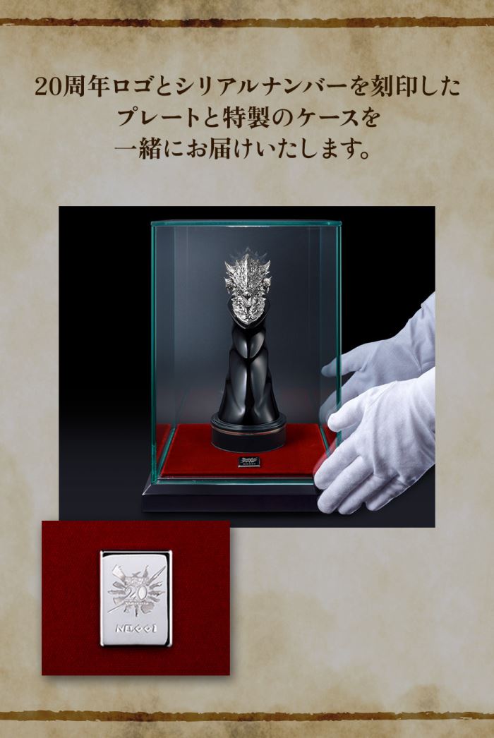 20th Anniversary Head Figure Silver Fire Dragon Rioleus Rare Species