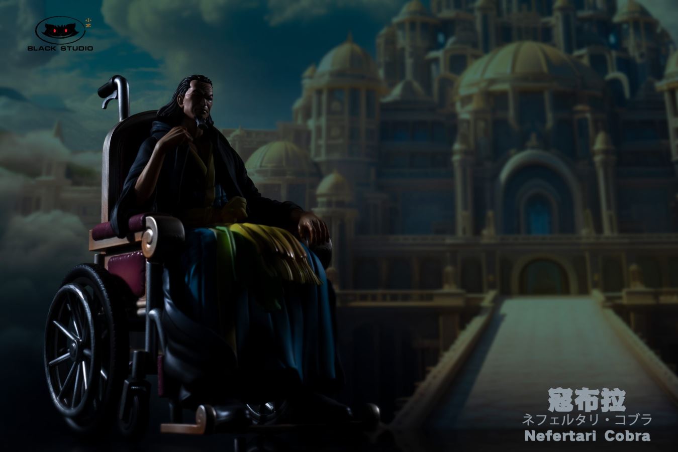 Nefertari Cobra - One piece