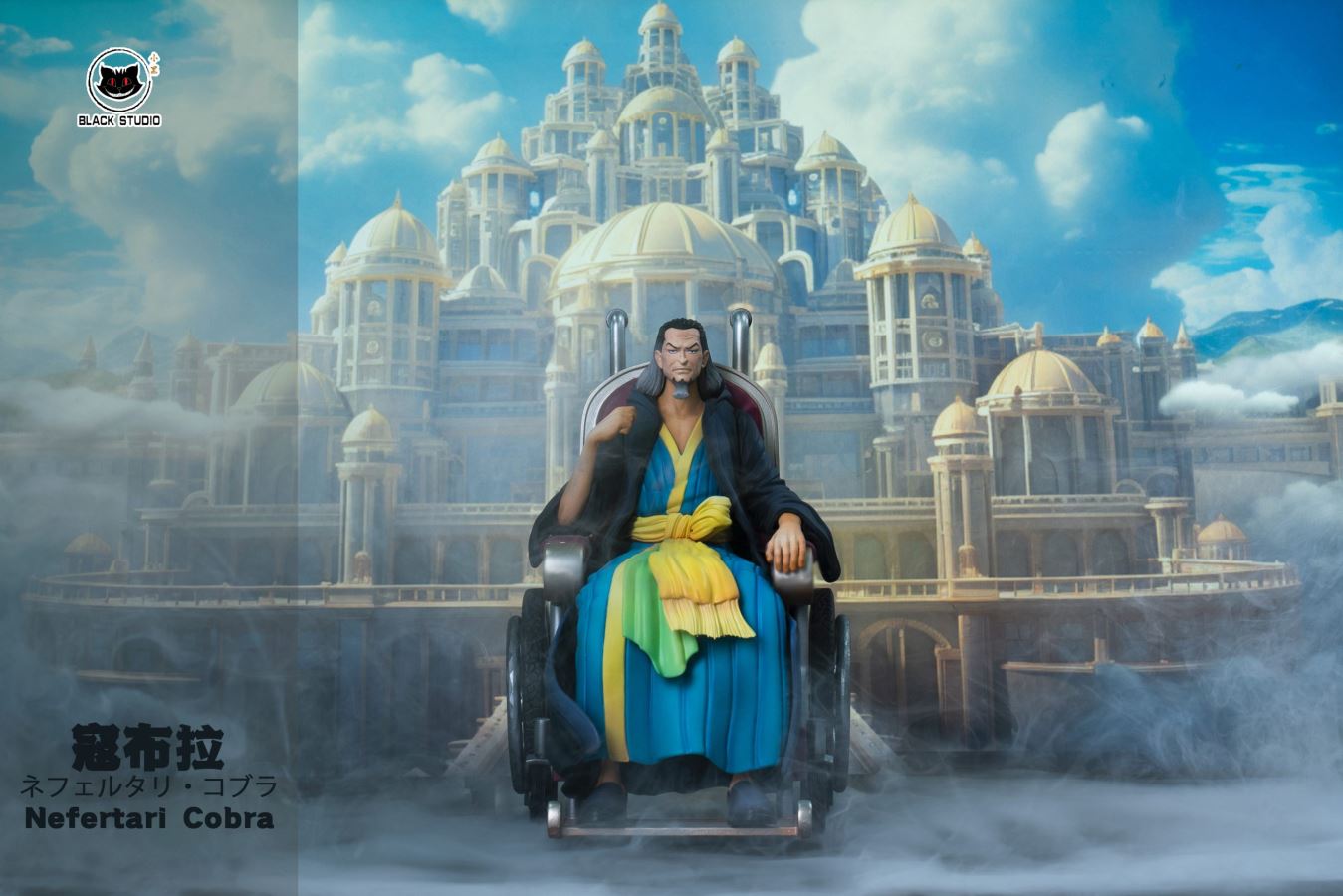 Nefertari Cobra - One piece