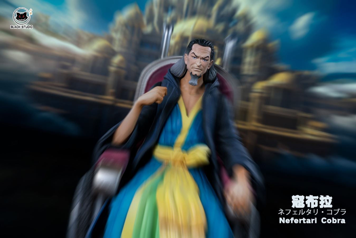 Nefertari Cobra - One piece