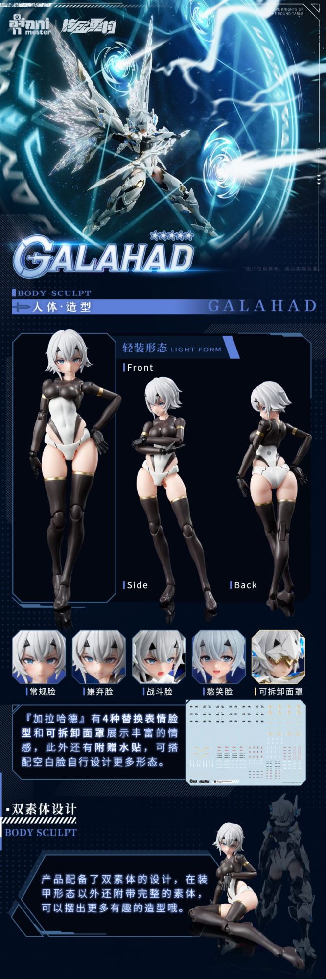 Dragon Knight Galahad - Original White