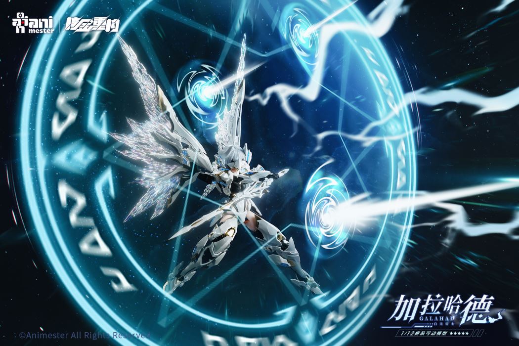 Dragon Knight Galahad - Original White