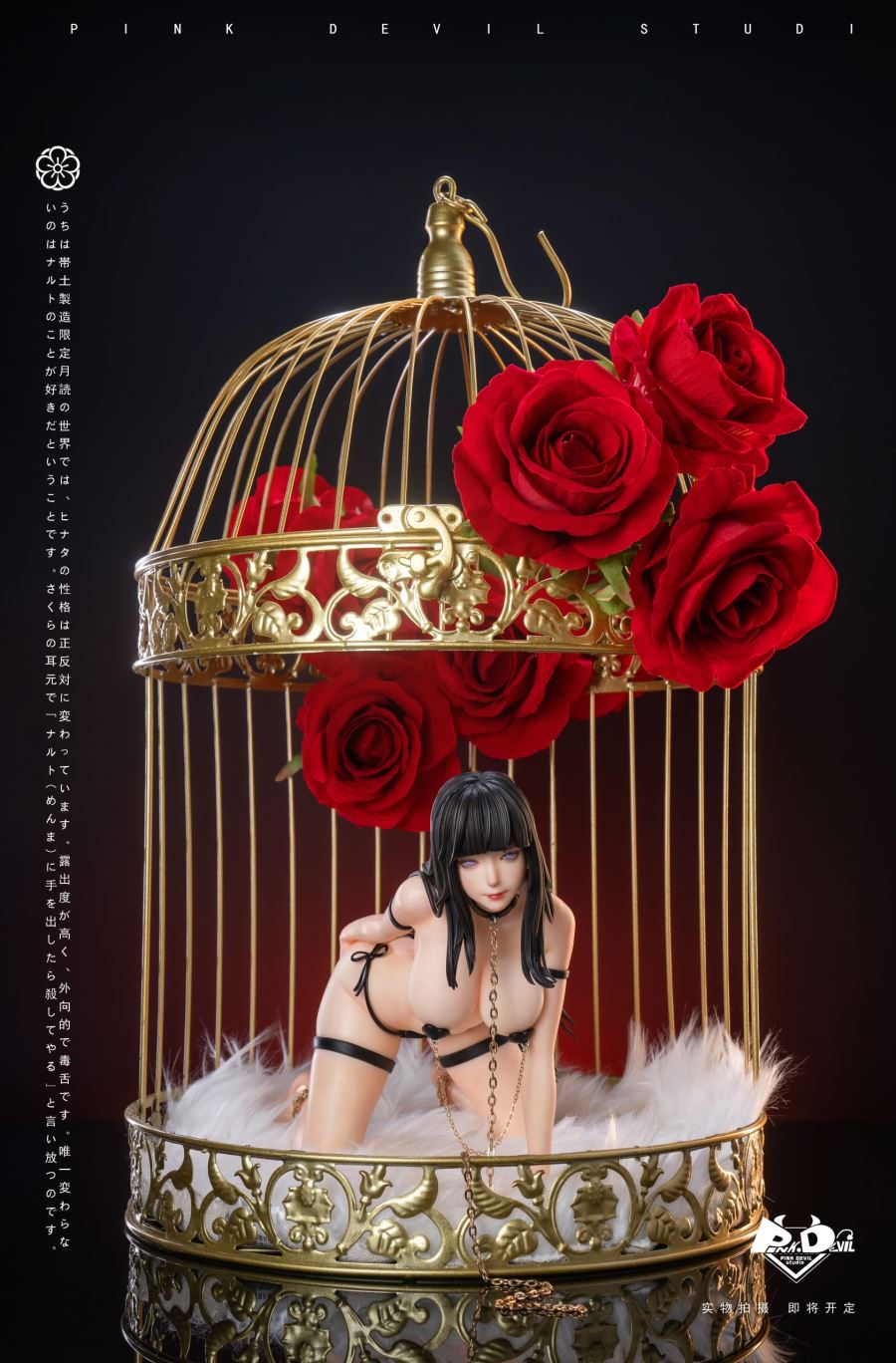 Hinata Hyuga - Naruto