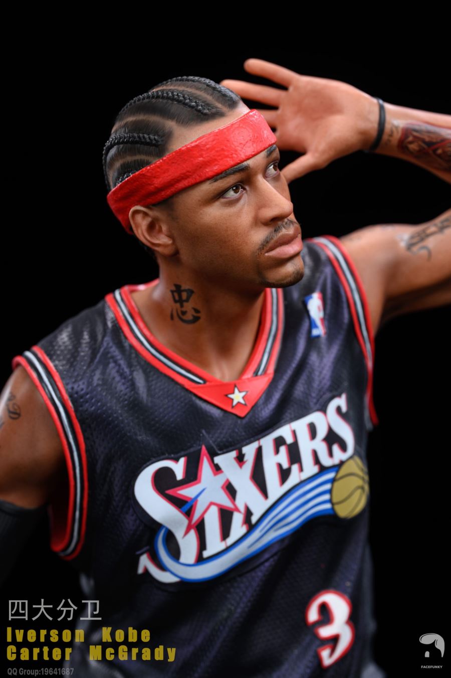 Four Great Shooting Guards - NBA