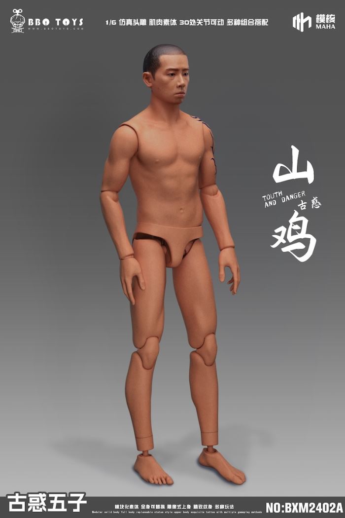 Young and Dangerous Series-Young and Dangerous Five Head Sculpture Set/BXM2407 Jeans 1/6