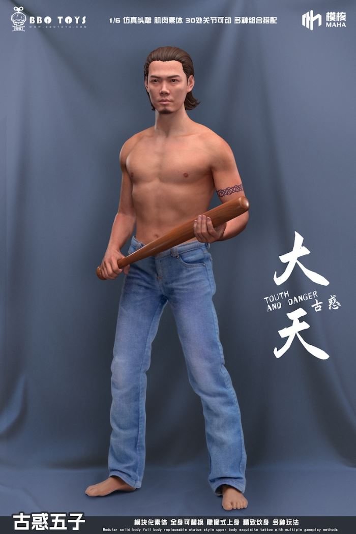 Young and Dangerous Series-Young and Dangerous Five Head Sculpture Set/BXM2407 Jeans 1/6