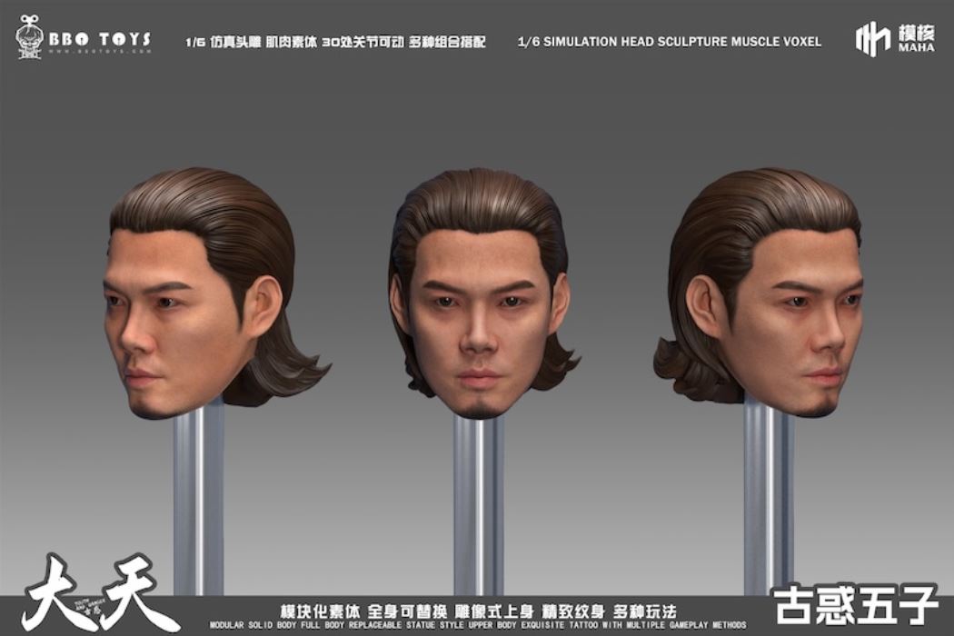 Young and Dangerous Series-Young and Dangerous Five Head Sculpture Set/BXM2407 Jeans 1/6