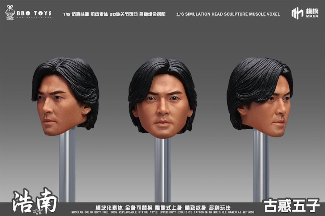 Young and Dangerous Series-Young and Dangerous Five Head Sculpture Set/BXM2407 Jeans 1/6