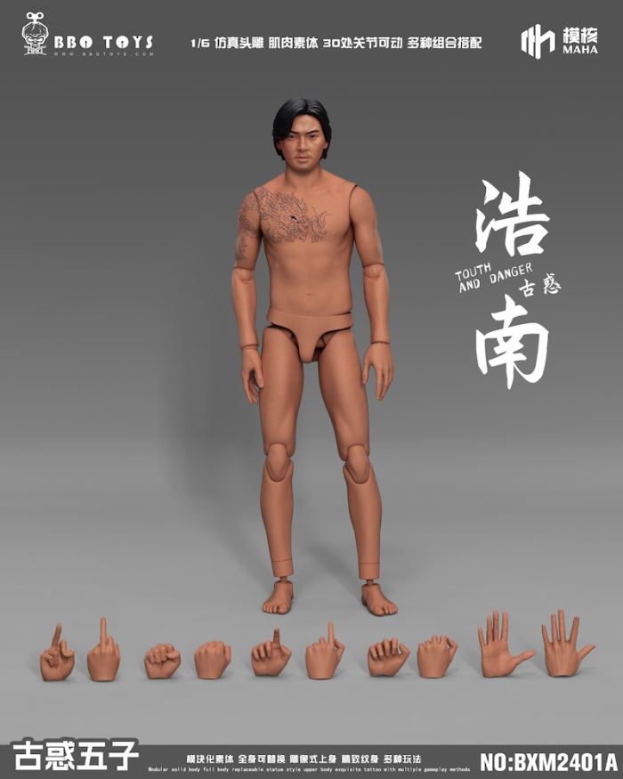 Young and Dangerous Series-Young and Dangerous Five Head Sculpture Set/BXM2407 Jeans 1/6