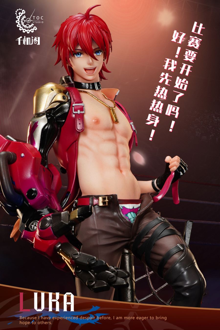 Luka - Honkai: Star Rail 1/6