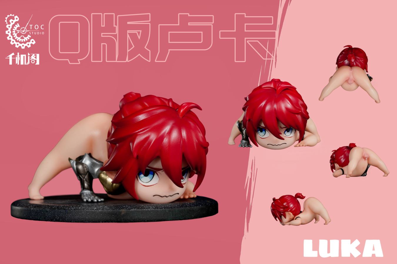 Luka - Honkai: Star Rail 1/6