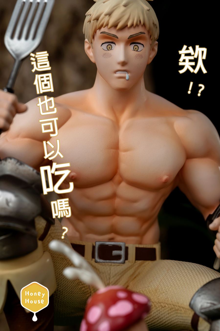 Laios Touden - Delicious in Dungeon 1/6