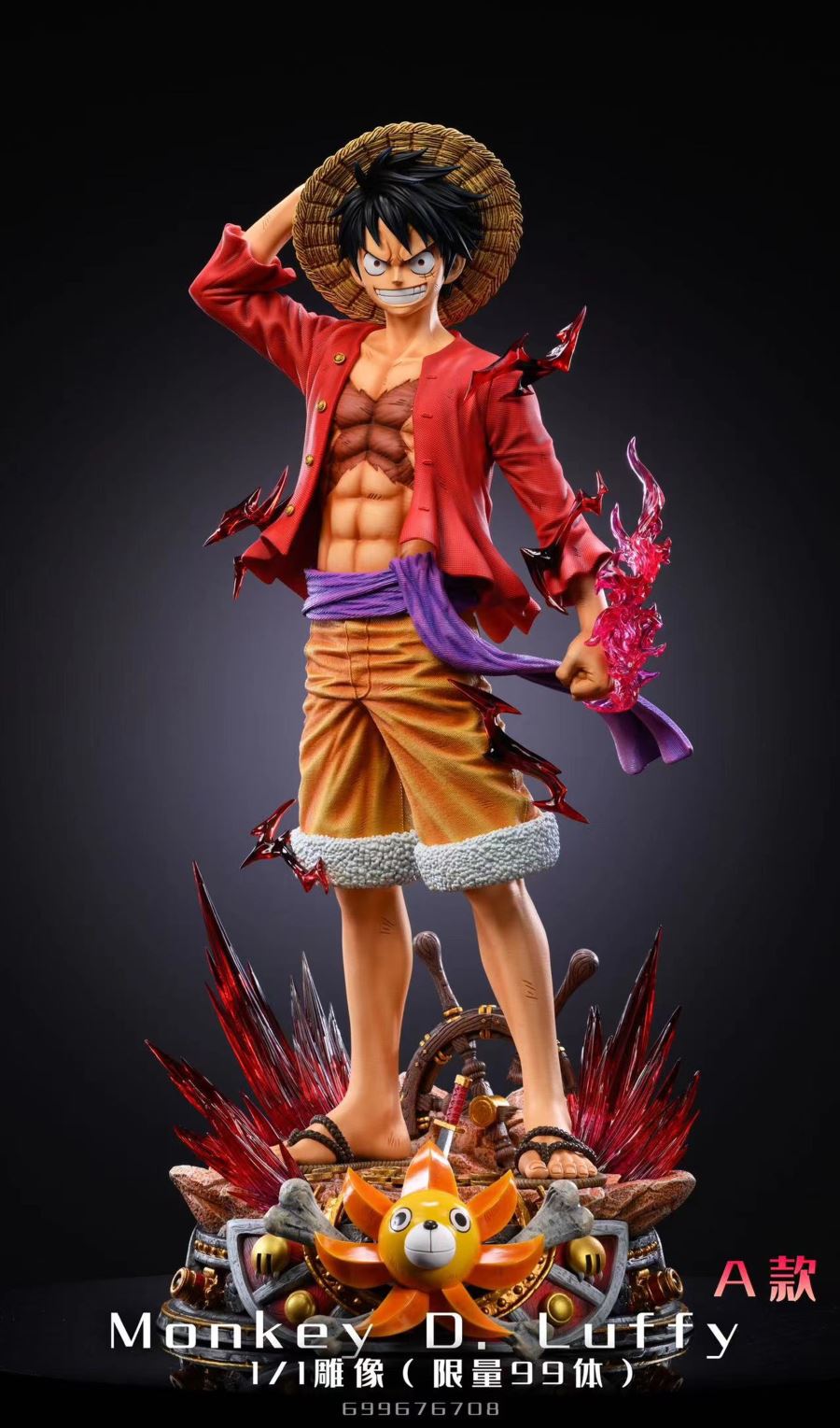 Luffy - One Piece 1/1