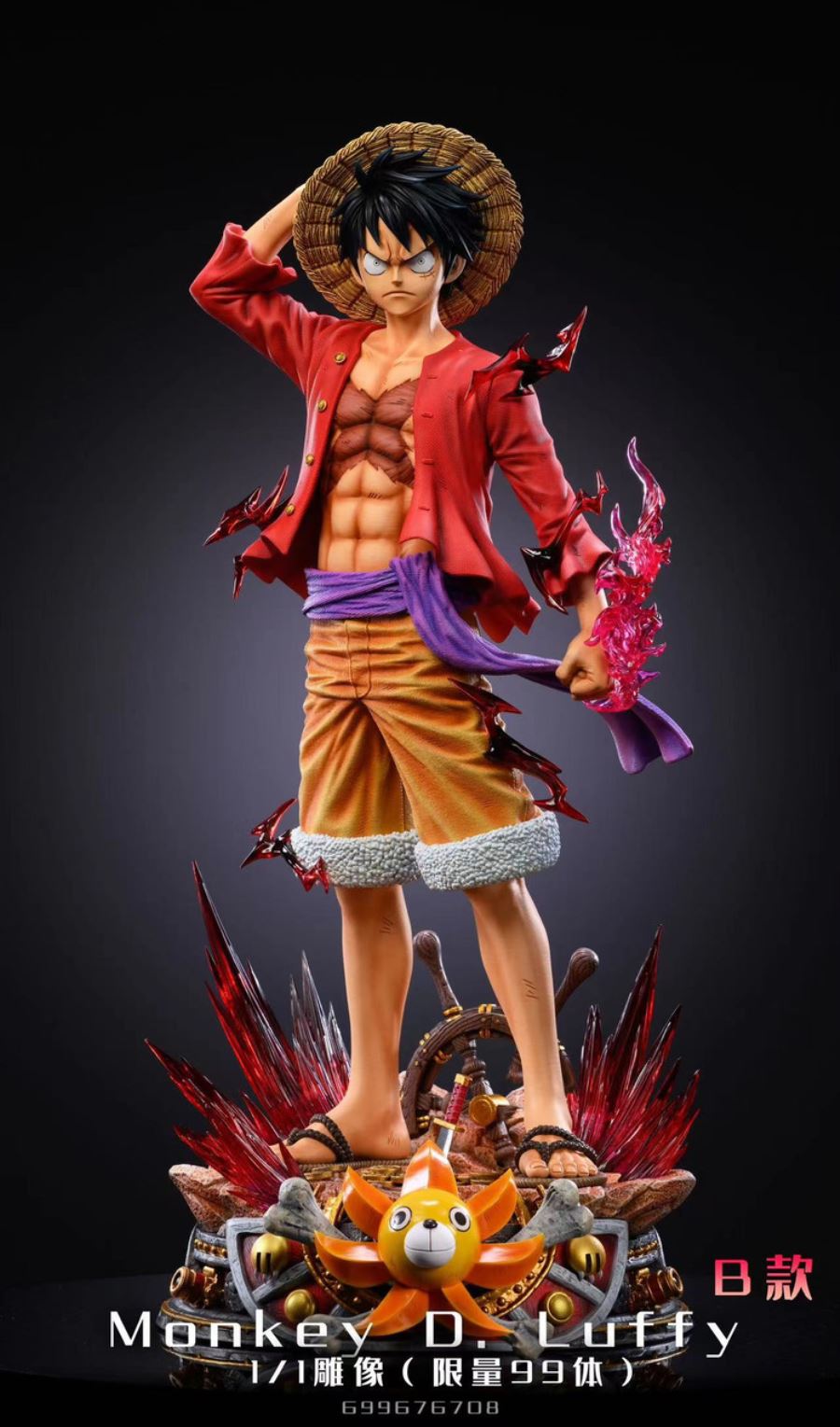 Luffy - One Piece 1/1
