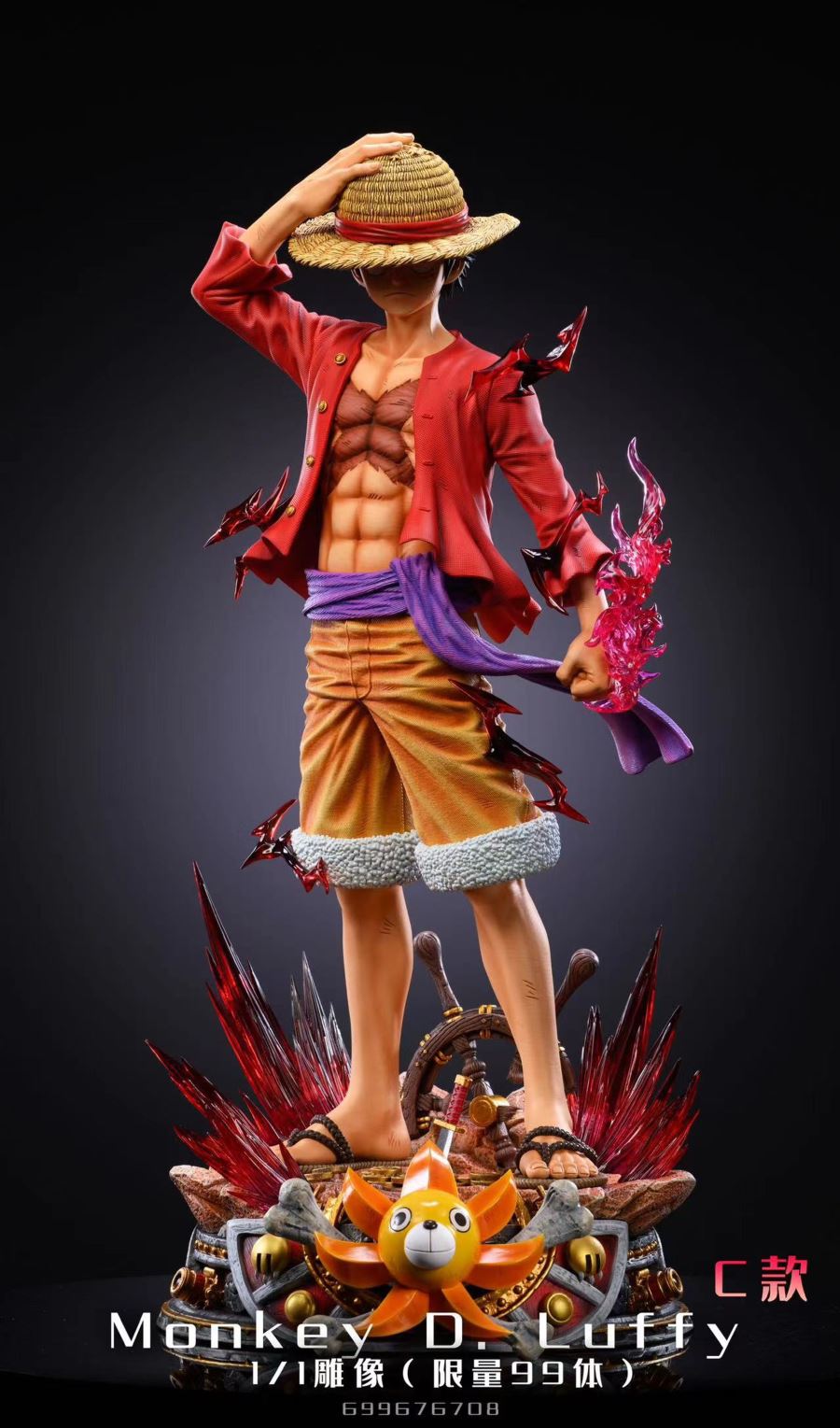 Luffy - One Piece 1/1