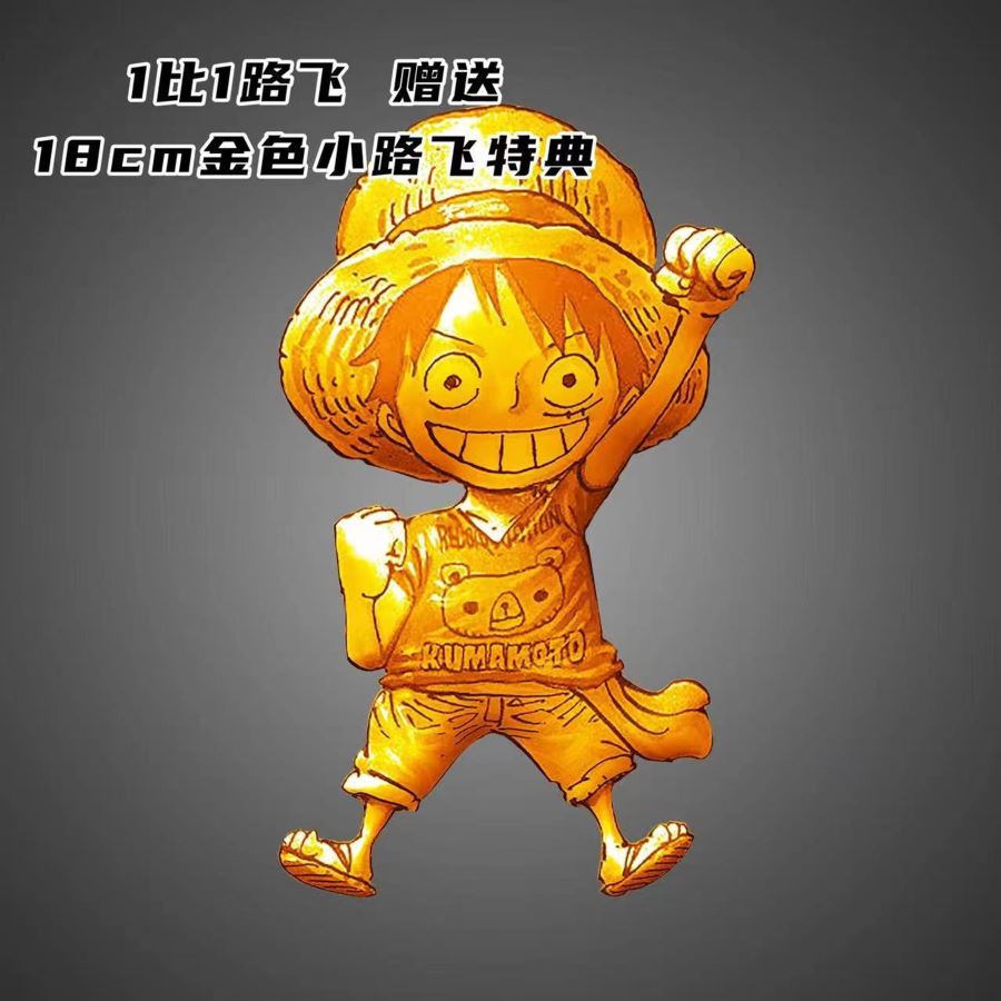 Luffy - One Piece 1/1