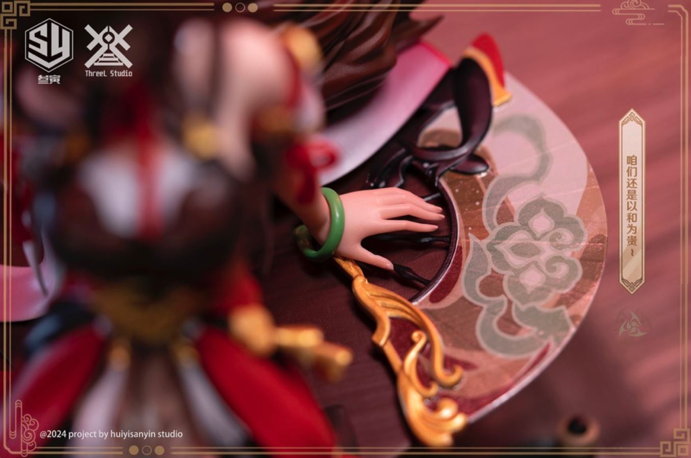 TingYun - Honkai: Star Rail