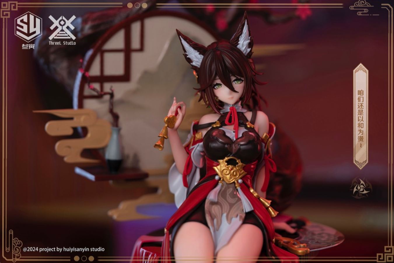 TingYun - Honkai: Star Rail 1/6