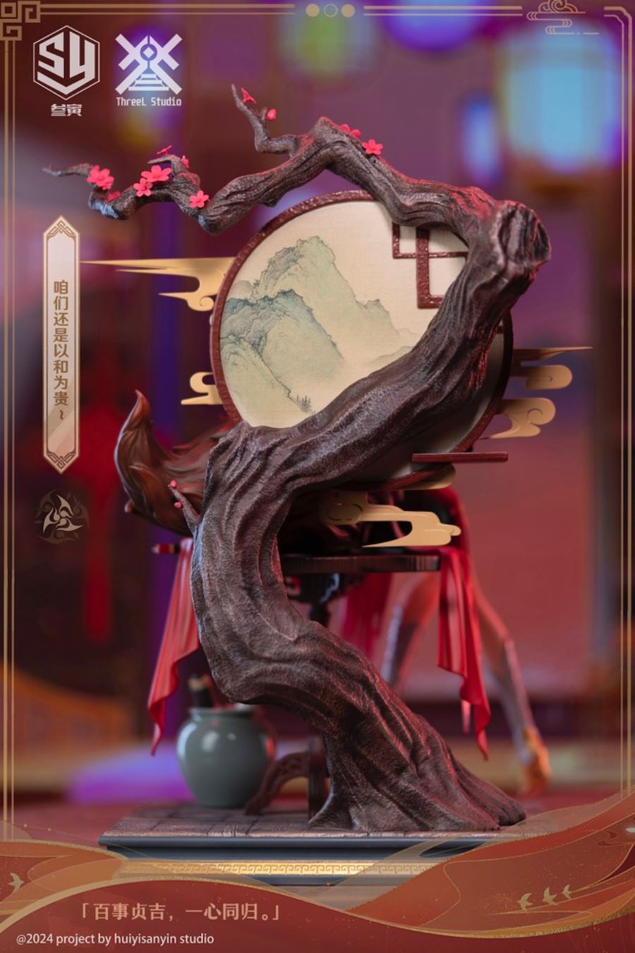 TingYun - Honkai: Star Rail 1/6