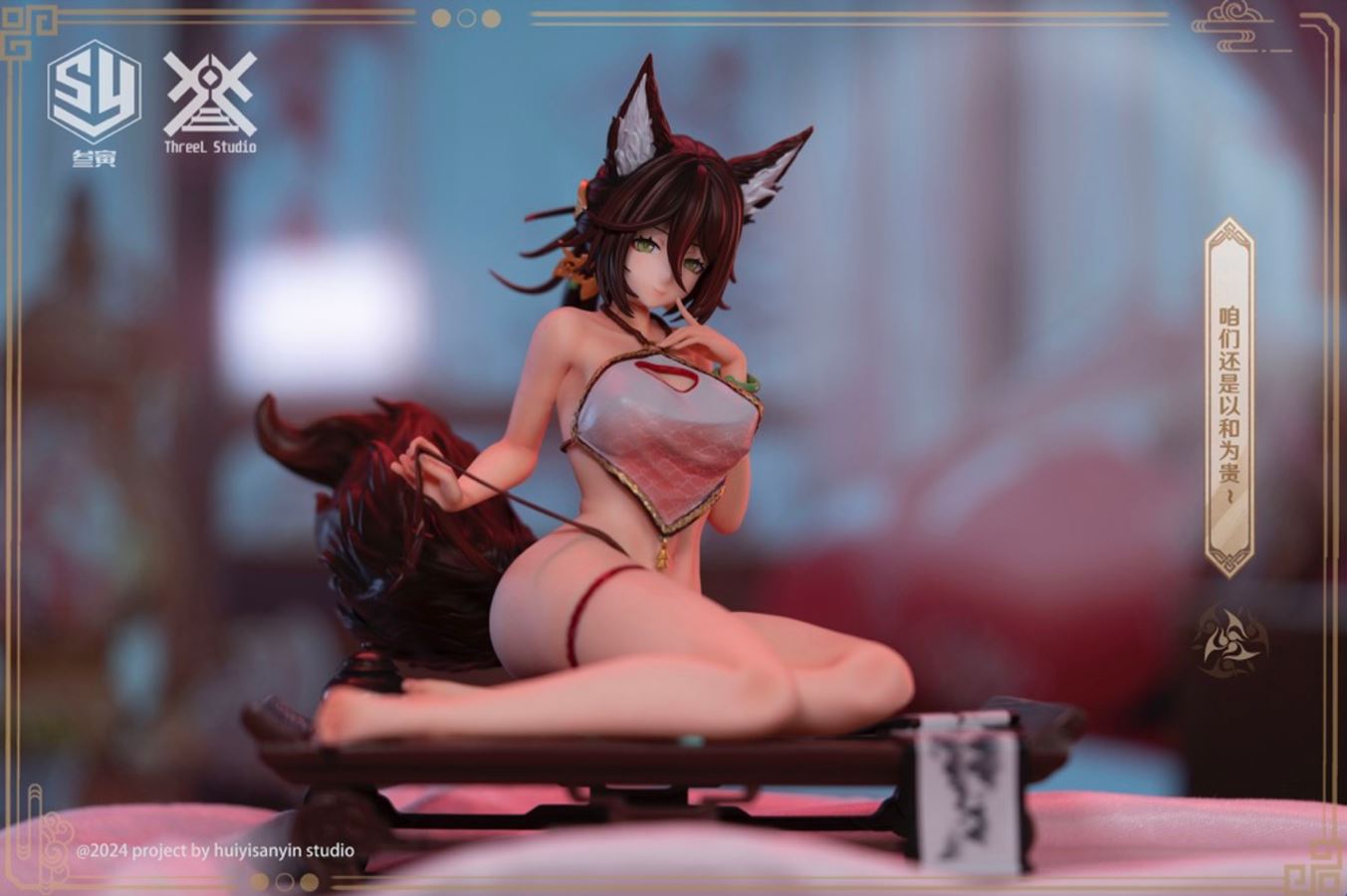 TingYun - Honkai: Star Rail 1/6