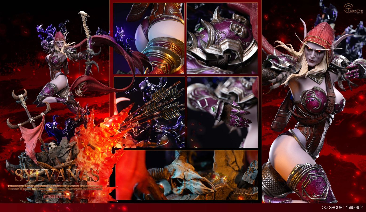 Sylvanas Windrunner - World of Warcraft