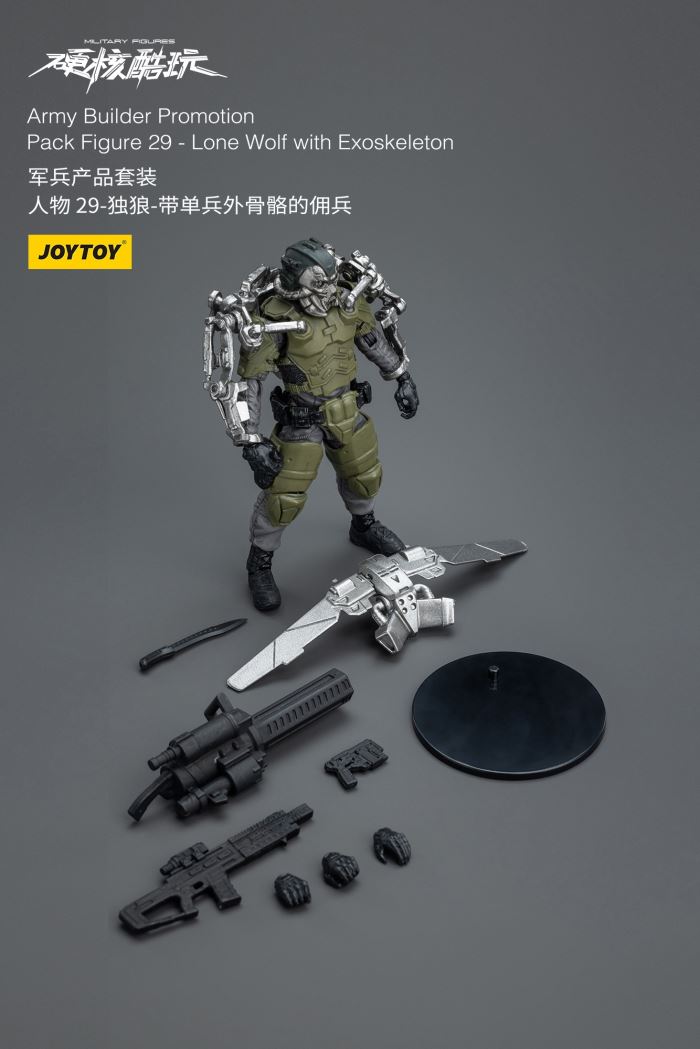 Military Product Set-Characters 1/18