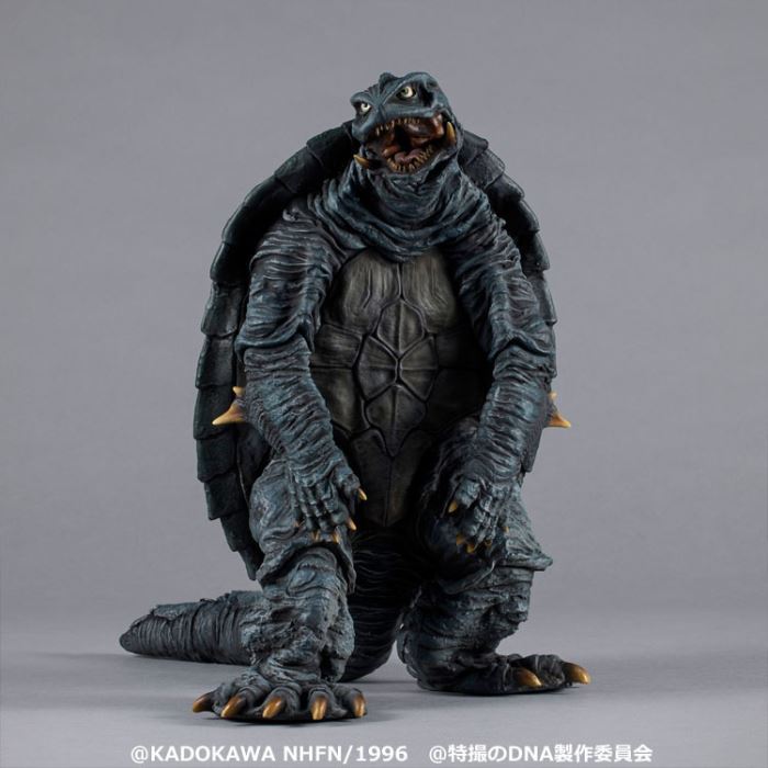 Gamera