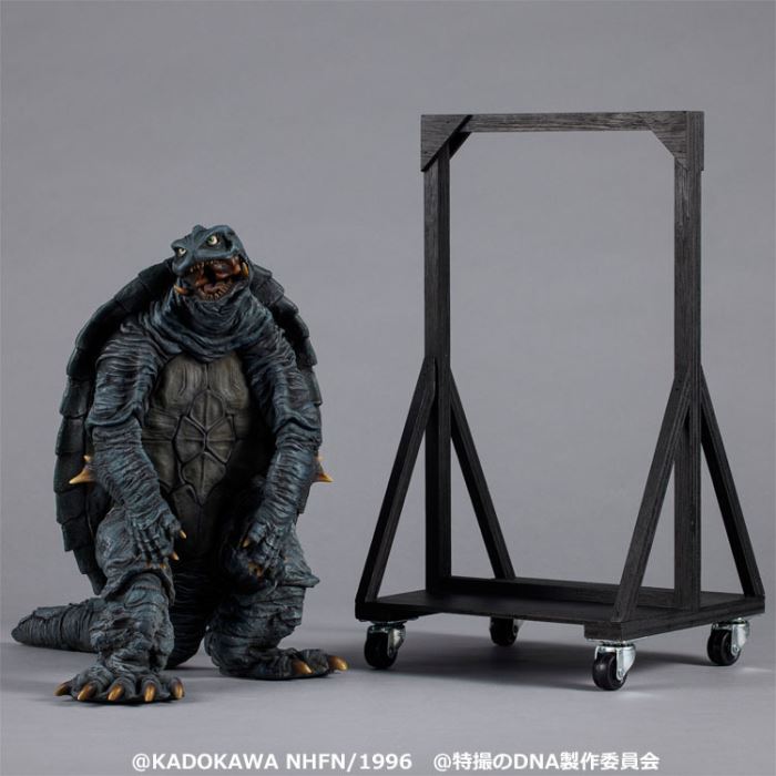 Gamera