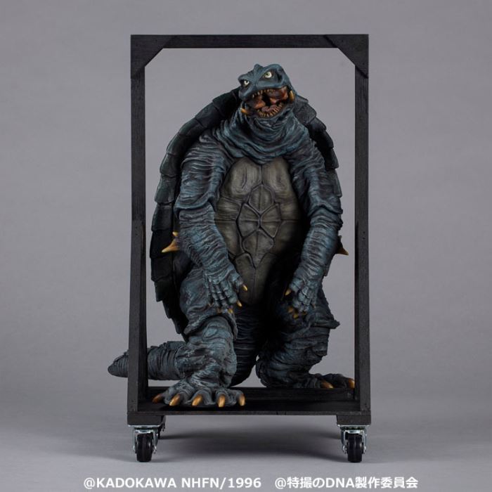 Gamera