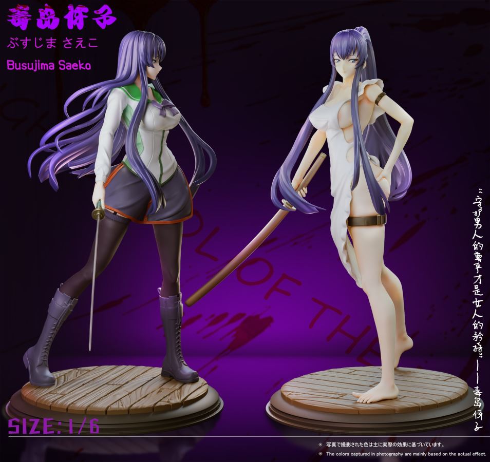 Saeko Busujima - Highschool of the Dead 1/6