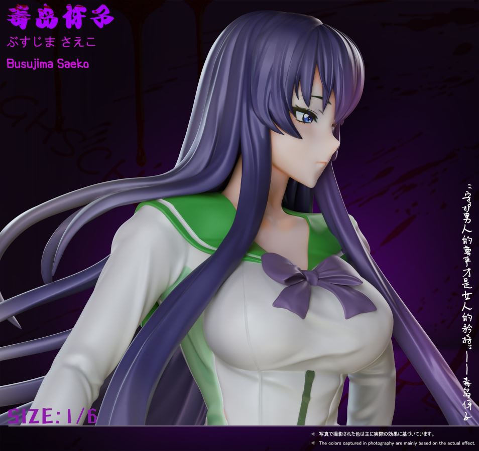 Saeko Busujima - Highschool of the Dead 1/6