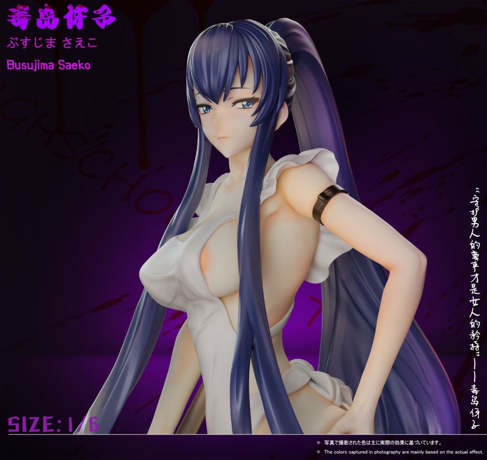 Saeko Busujima - Highschool of the Dead 1/6